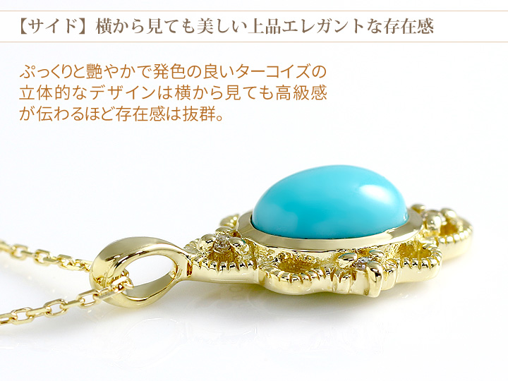 【楽天スーパーセール】 製造品】碌山 ネックレス ターコイズ/トルコ石 アンティーク トルコ石