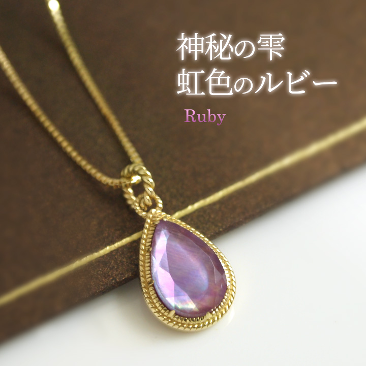 楽天市場】月モチーフ ネックレス ルビー ネックレス 星
