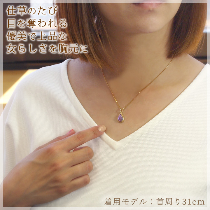 製造品】ルビー ネックレス レディース K10イエローゴールド