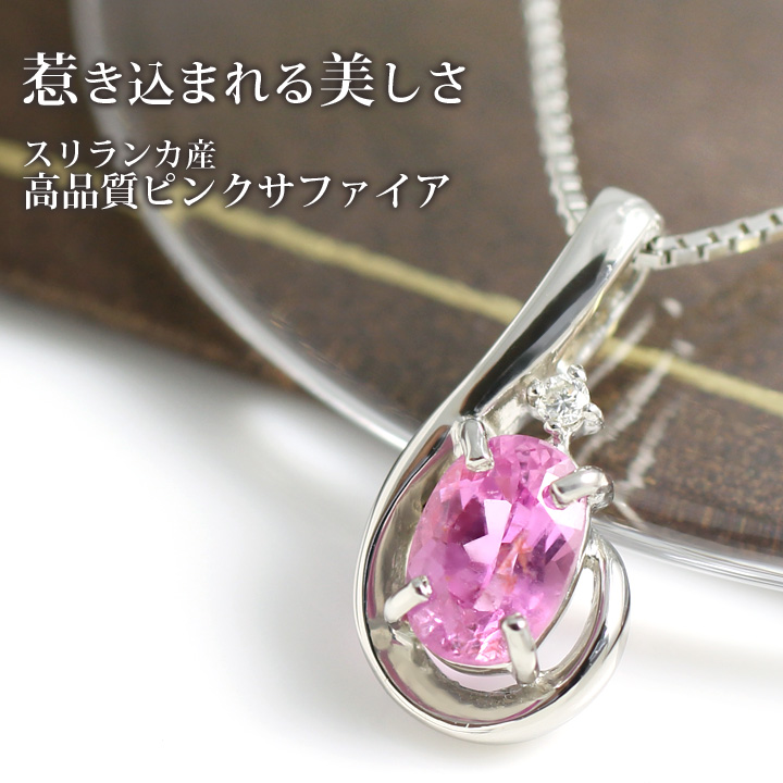 楽天市場】ネックレス プラチナ レディース 彫り 洋彫り ピンク
