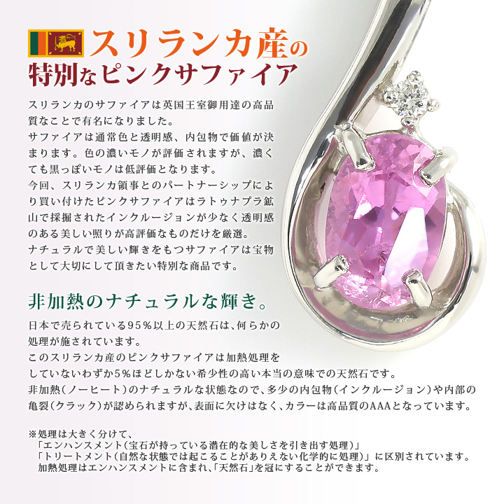 楽天市場】レディース ネックレス ピンクサファイア プラチナ