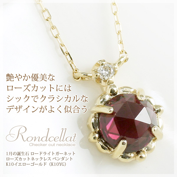 製造品】ロードライトガーネット ネックレス レディース K10イエロー