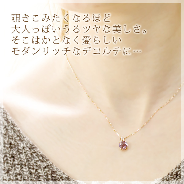 即納可】アメジスト ネックレス 2月誕生石 チェスカット 大粒 7mm